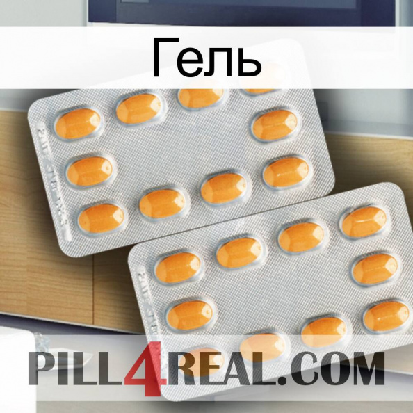 Гель cialis4.jpg